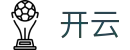 开云Kaiyun官方入口 - 官方赛事中心